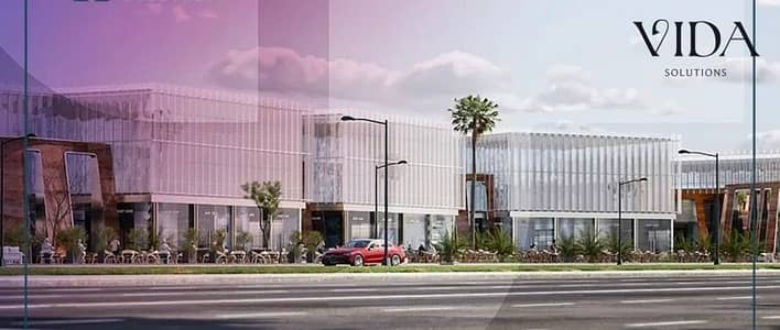 محل 76م للبيع في THRU Mall على وصلة دهشور بموقع استثماري مميز وفرصة قوية للاستثمار في غرب القاهرة محل 76م للبيع في THRU Mall على وصلة دهشور بموقع استثماري مميز وفرصة قوية للاستثمار في غرب القاهرة