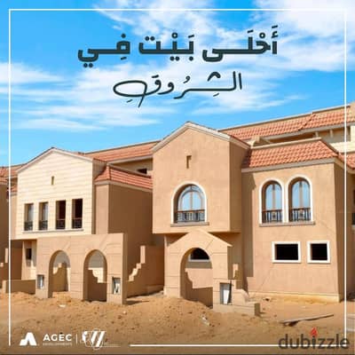 اخر دوبلكس كورنر للبيع دابل فيو في لوكيشن قوي في مدينه الشروق على طريق السويس مباشره و امام مدينتي و دقائق من اوبن اير مول كمبوند المعادي فيو