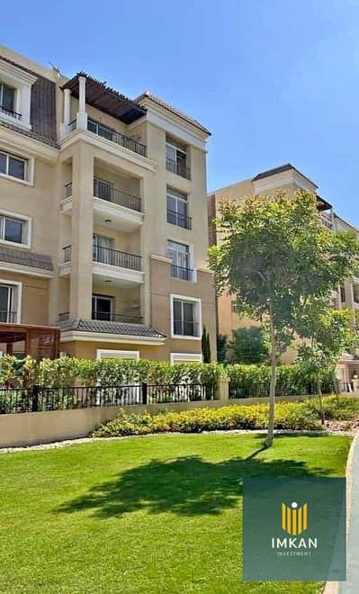 للبيع شقة 153م open garden view بكمبوند سراى سـورXسـور مع مدينتي - sarai بالتقسيط علي 12 سنة وأول قسط بعد سنة