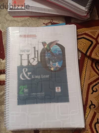 كتاب انجليزي تانيه ثانوي عام مجاني