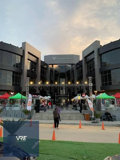  أقوى فرصة لكافيه أو مطعم في التجمع الخامس!   VALUE MALL 2 – التجمع الخامس على محور الجزيرة مباشرة 