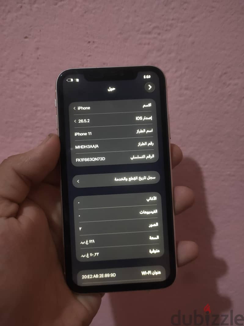 آبل - آيفون 11 6