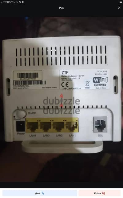 راوتر اتصالات مستعمل