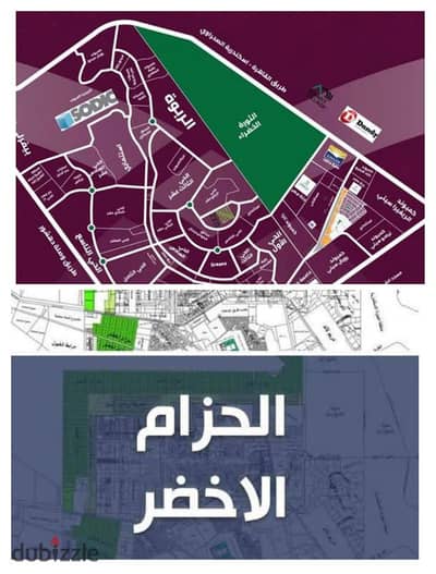 الثورة الخضراء فى زايد. ارض للبيع فى زايد الثوره الخضراء