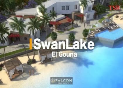 A fully finished chalet with air conditioning, developed by Hassan Allam, boasting a stunning view in the heart of El Gouna, with a special cash disco