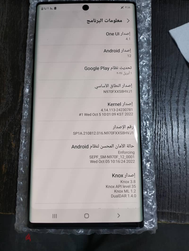 سامسونج نوت 10 خطين 6
