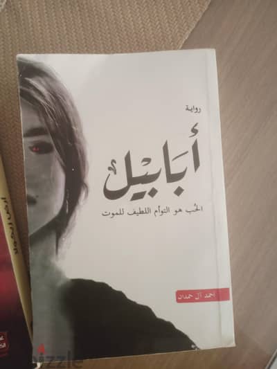 كتب للقراءة