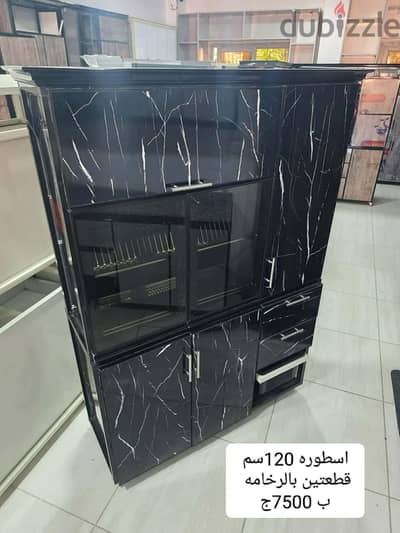 المطبخ الاسطوره الالمونيا الثقيله مقاس 1120ب7500