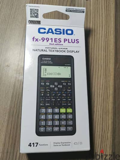 اله حاسبه  calculator