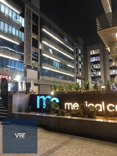 Clinic for sale, 47 sq m, in the largest medical mall in Nasr City. Ultra super deluxe finishing, on Abu Dawood Al-Zahiri Street. Immediate occupancy.