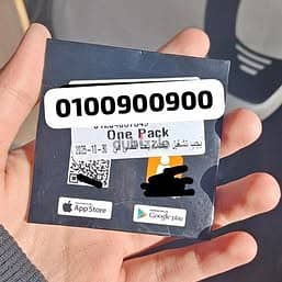 ارقام مميزه من فودافون و خطوط vodafone vip (دقائق _ انترنت _ واي فاي)