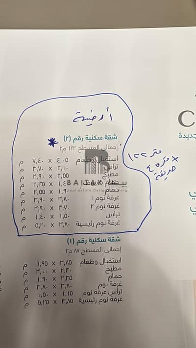 شقة أرضي بجاردن للبيع في سيليا – العاصمة الإدارية