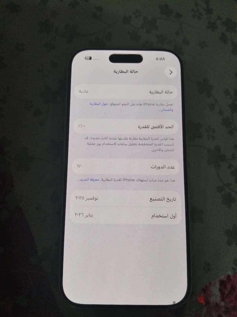 آبل - آيفون 17 برو 3