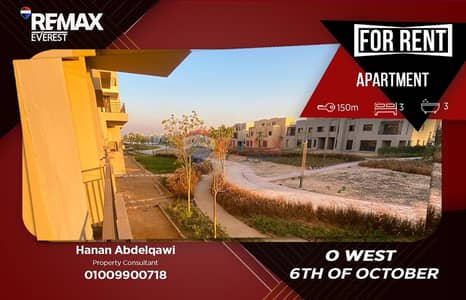شقة للإيجار | /O West – Club Residence | 150