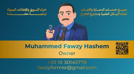 الف كارت اوفسيت مسلفن350 ديجيتال  650 بنرثقيل 145 أسعار خاصة للمكاتب