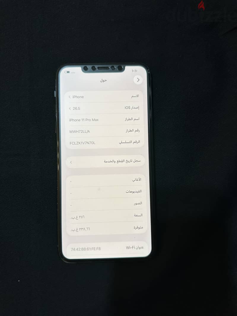 Apple - iPhone 11 Pro Max 1