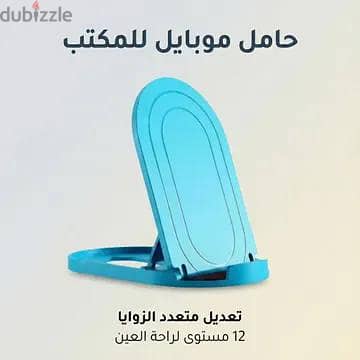 محول شاحن ذكي مزود بخاصية الفصل التلقائي للطاقة + حامل موبيل للمكتب