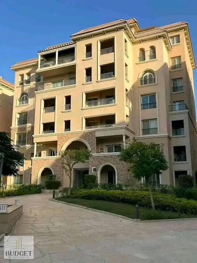 # Fully Finished Apartment for Sale – Immediate Delivery – Near the American University in New Cairo, with Remaining Installments