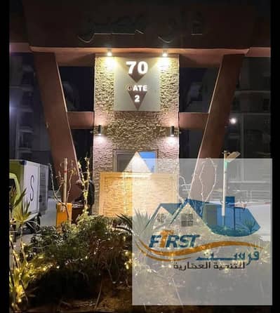 دار مصر أندلس دور ارضي