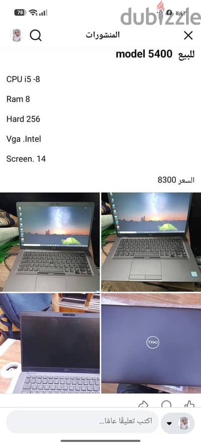 للجادين