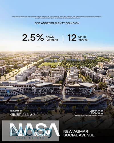 With a down payment of 225,000 and installments up to 12 years a 100 m office is for sale directly on Al Wahat Road in NASA Mall