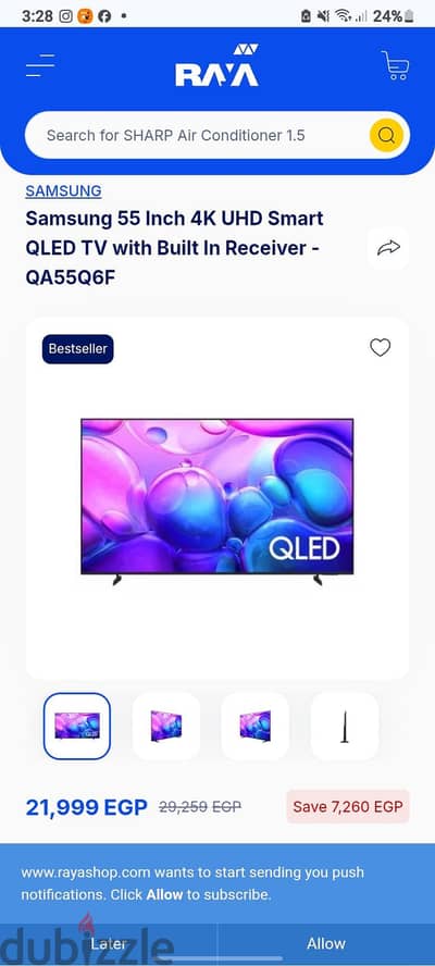 Samsung QLED 55" 4K — فرصة مش بتتكرر