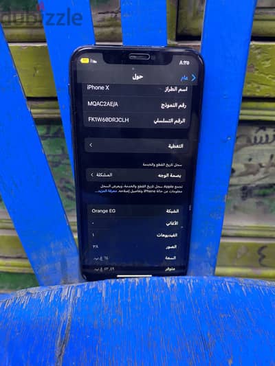 آبل - آيفون اكس