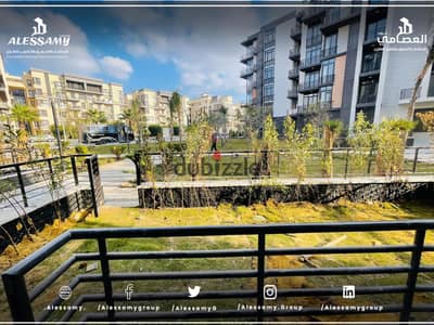 For sale: an apartment of 119 sqm with a garden of 45 sqm in Madinaty B8 at the lowest price in the market for quick sale.