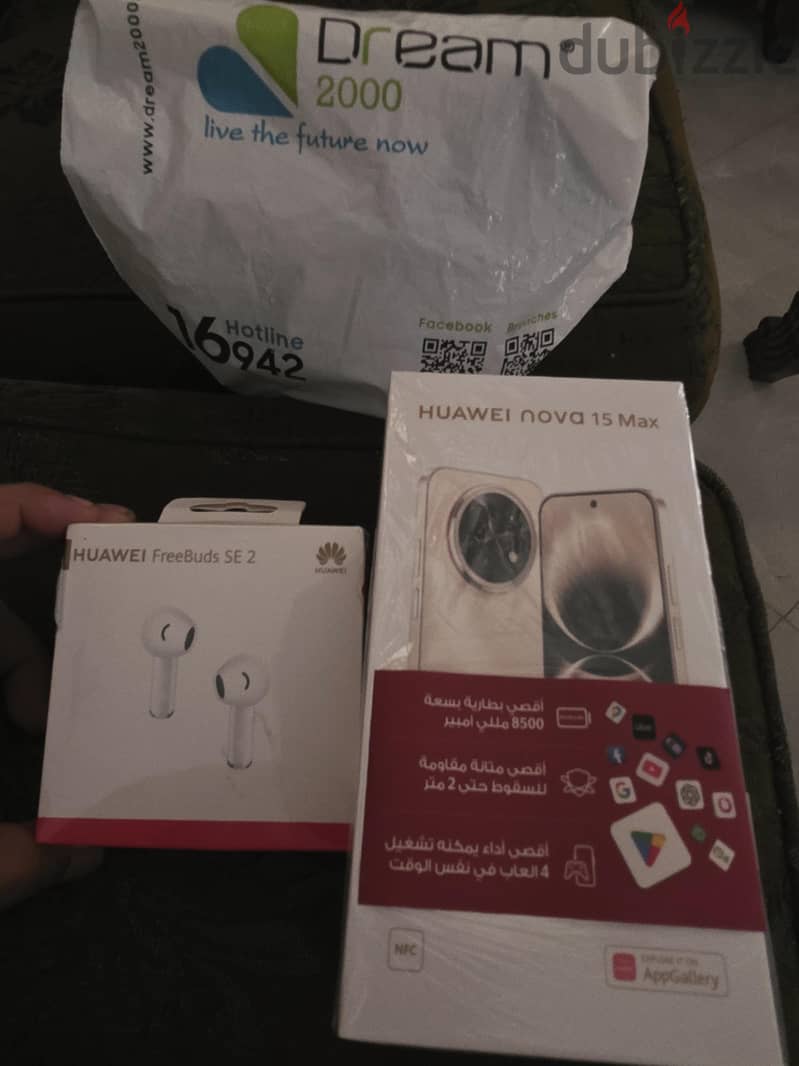 Huawei nova 15 max 1