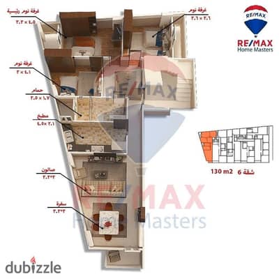  فرصتك للامتلاك في قلب المنصورة 