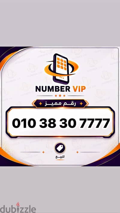 Number VIP Vodafone
