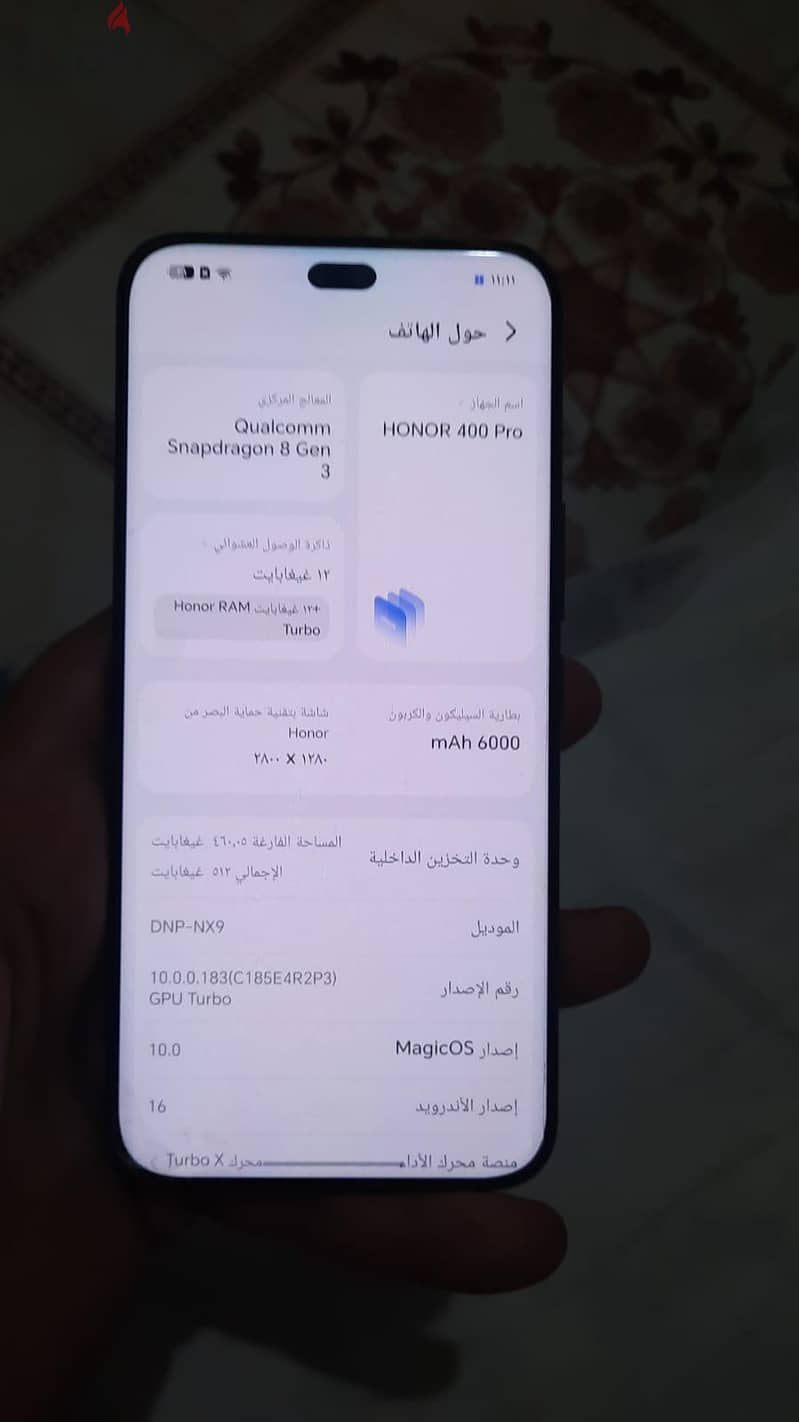 Honor 400 Pro 2