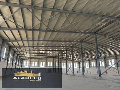 للإيجار مصنع 10 الاف متر نشاط هندسي