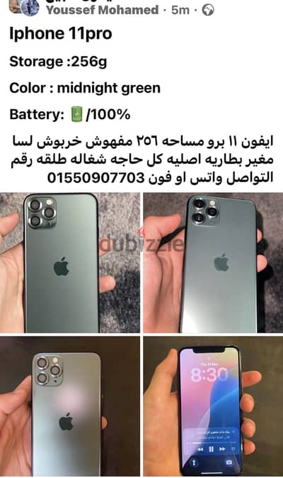 Apple - iPhone 11 Pro