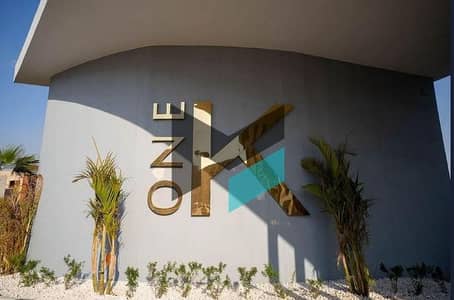 Apartment for Sale in One Katameya | 140 sqm | 3 Bedrooms | 2 Bathrooms | 7th Floor