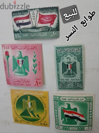 WAW بشرى سارة لهواة جمع طوابع البريد القديمة والنادرة