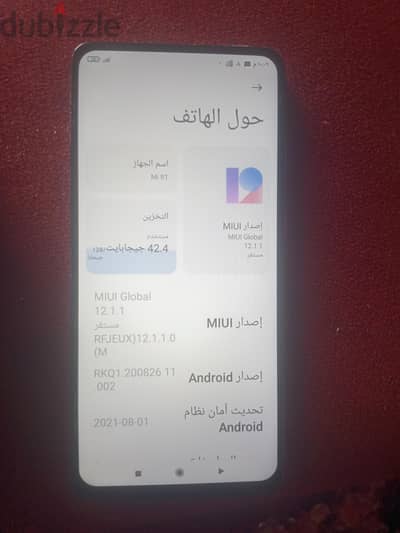 شاومي ريدمي 9 تى