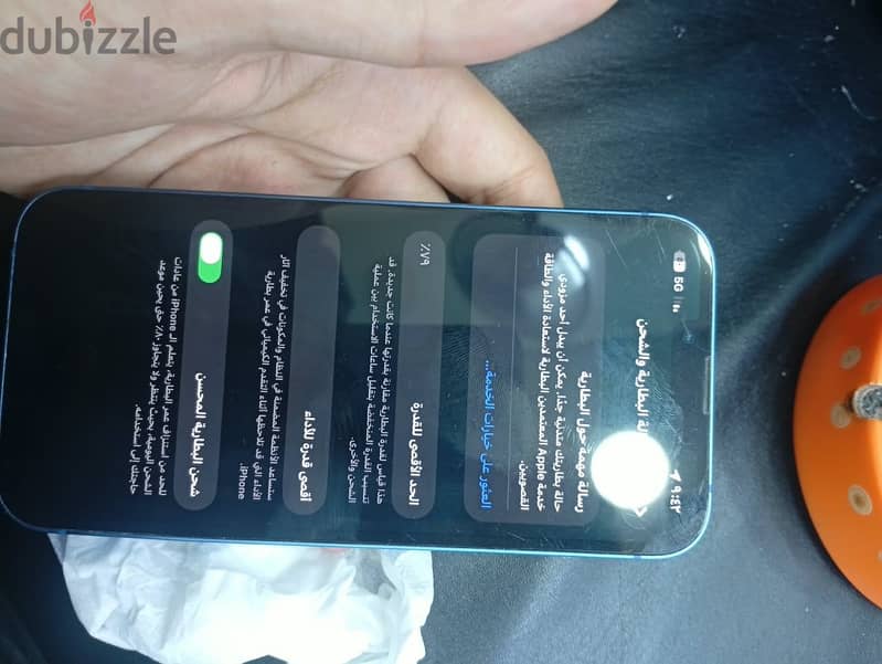 آبل - آيفون 13 1