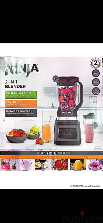 خلاط Ninja BN750ME أصلي 1200 وات 2.1 لتر + كوب 700 مل