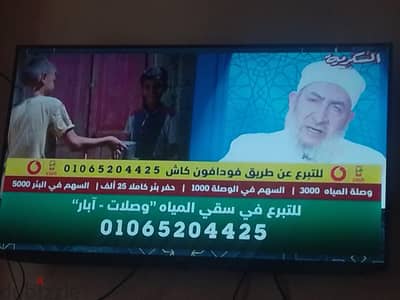 شاشه هاير ٤٣ بوصه للبيع كسر زيرو بالكرتونه