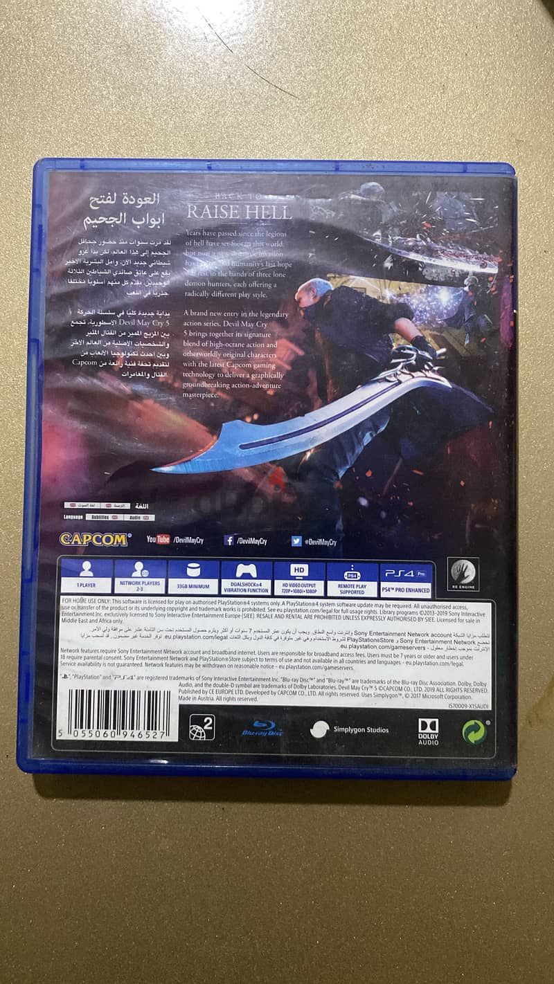 Devil may cry 5 للبيع ps4 1