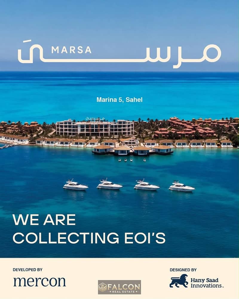 شاليه بغرفة نوم واحدة في مارينا 2، صورة ٤ من ١٣
