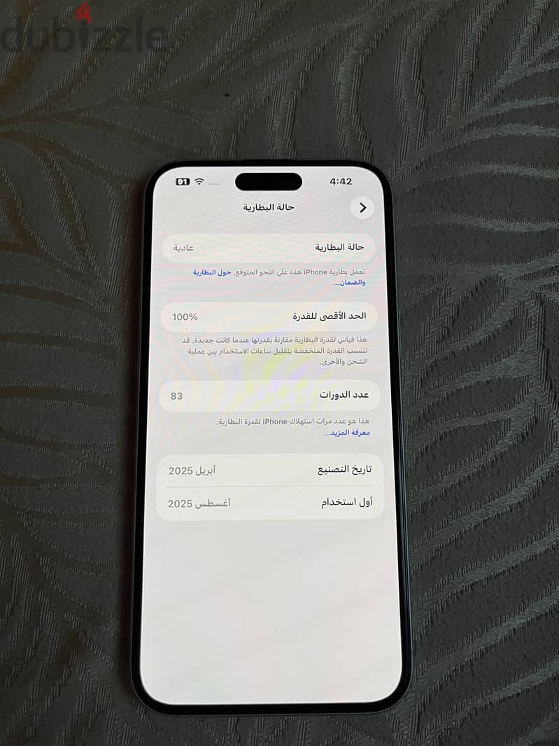 آبل - آيفون 16 بلس 2