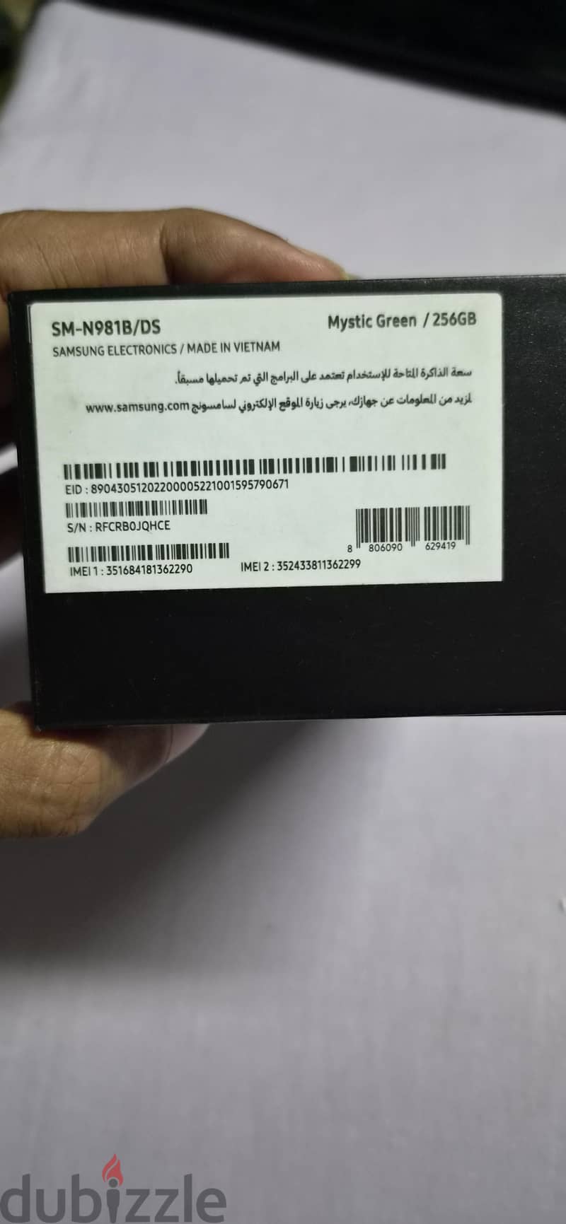 Samsung Note 20 3