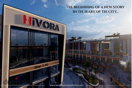 Office for Sale  56 sqm | Finished with ACs at Hivora Mall 6th October Prime El-Kafrawy Axis location 10%down payment & installments over 100 months