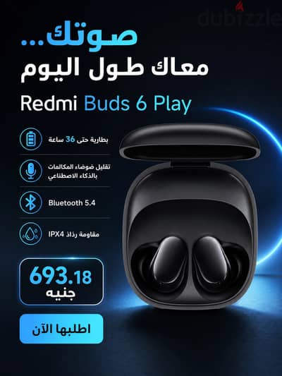 صوت نقي وراحة طول اليوم مع Redmi Buds 6 Play! صوت نقي وراحة طول اليوم مع Redmi Buds 6 Play!