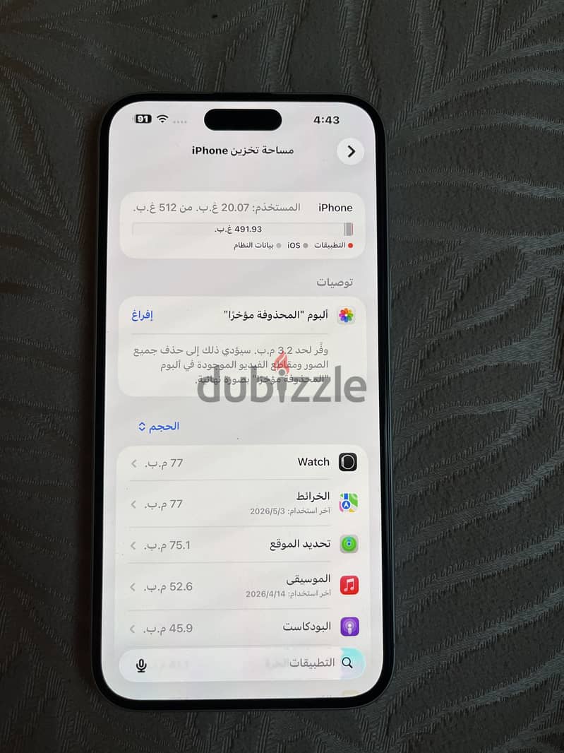 آبل - آيفون 16 بلس 5