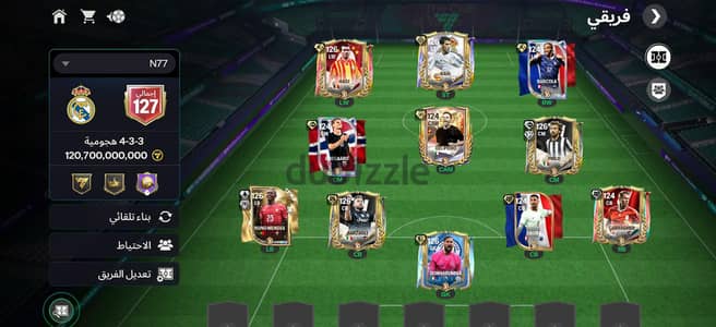 حساب فيفا اوفر 127