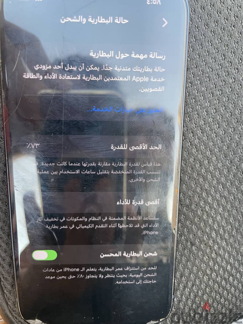 Iphone 14. للبيع 1