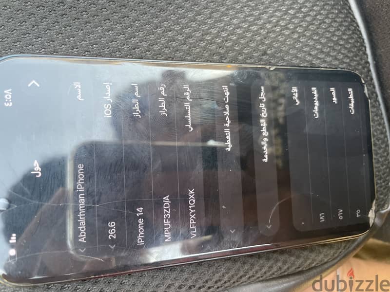 Iphone 14. للبيع 2